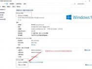 win10專業(yè)版官網(wǎng)激活工具教程_win10專業(yè)版激活-win10下載